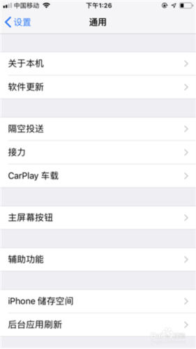 phyphox安卓版 图8