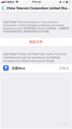 phyphox安卓版 图11