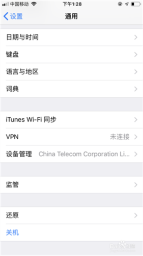 phyphox安卓版 图9