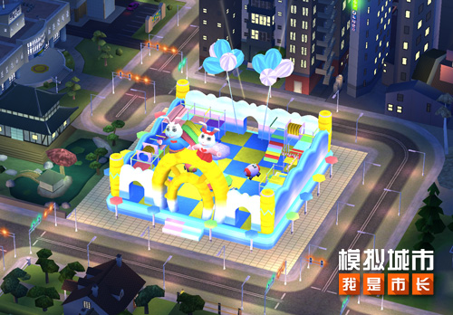 《模拟城市:我是市长》为城市献上童心萌礼 图3 《模拟城市:我是市长》为城市献上童心萌礼 图3