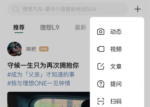 平安深圳官方版 图1