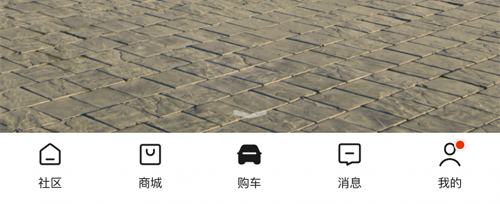 平安深圳官方版 图2