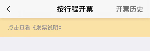平安深圳官方版 图3