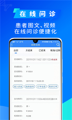 平安深圳官方版 图1