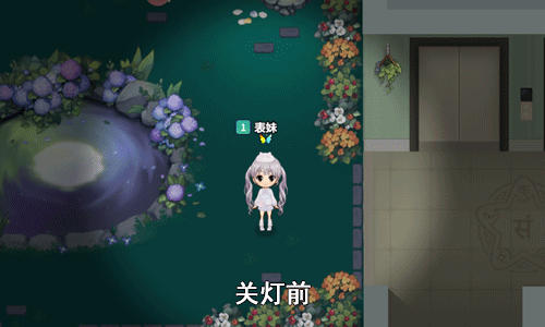 《推理学院》全新玩法狼出没上线！ 图3