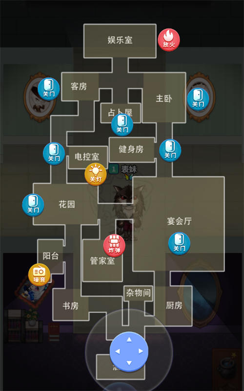 《推理学院》全新玩法狼出没上线！ 图4