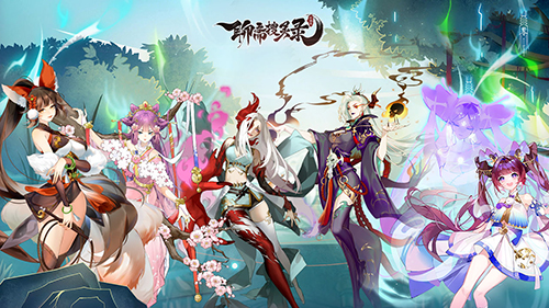 每一个故事全新演绎《聊斋搜灵录》改编剧情全曝光 图1