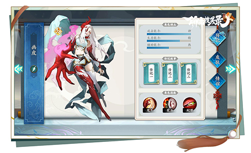 每一个故事全新演绎《聊斋搜灵录》改编剧情全曝光 图5