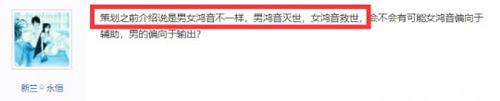 武侠世界首个上天门派！逆水寒新职业鸿音仙气飘飘 图7