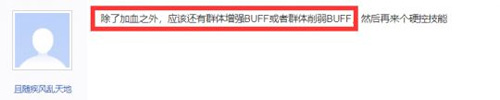 武侠世界首个上天门派！逆水寒新职业鸿音仙气飘飘 图8