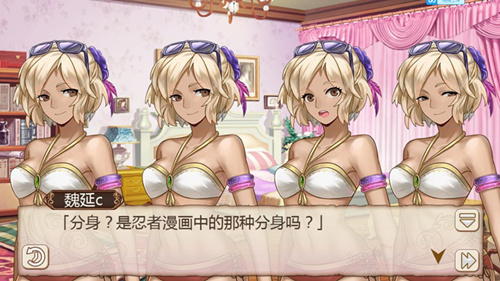 《姬魔恋战纪》小喽啰分身来袭！ 图2