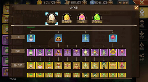 萌宠大作战《赛尔特大陆》精灵伙伴系统前瞻 图4