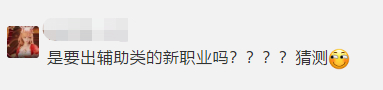《魔域手游》“诸神之启”成神玩法抢先爆料！ 图1