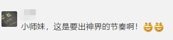 《魔域手游》“诸神之启”成神玩法抢先爆料！ 图2