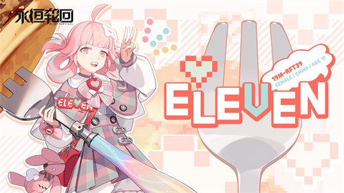 木莲花少女《永恒轮回》steam版慧珍换新衣! 图2 木莲花少女《永恒轮回》steam版慧珍换新衣! 图2