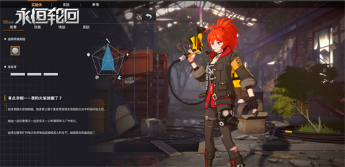 木莲花少女《永恒轮回》steam版慧珍换新衣! 图5 木莲花少女《永恒轮回》steam版慧珍换新衣! 图5