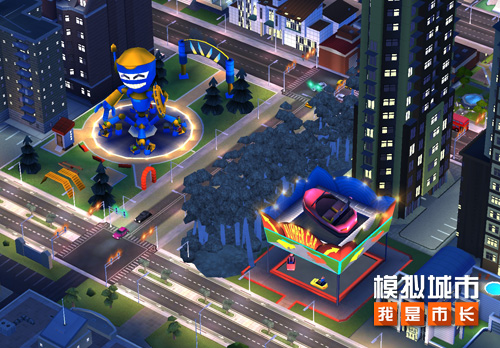 《模拟城市:我是市长》童心乐园建筑抢先看! 图3 《模拟城市:我是市长》童心乐园建筑抢先看! 图3
