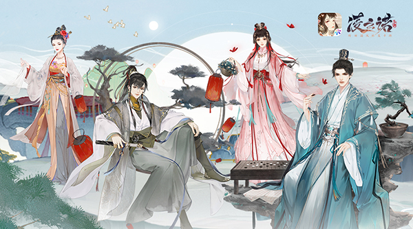 拂砚弄墨解君惑《凌云诺》答疑Q&A【角色风姿篇】 图3 拂砚弄墨解君惑《凌云诺》答疑Q&A【角色风姿篇】 图3