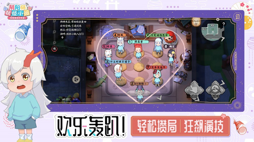 正版手游《阴阳师:妖怪小班》即将开测 图4 正版手游《阴阳师:妖怪小班》即将开测 图4