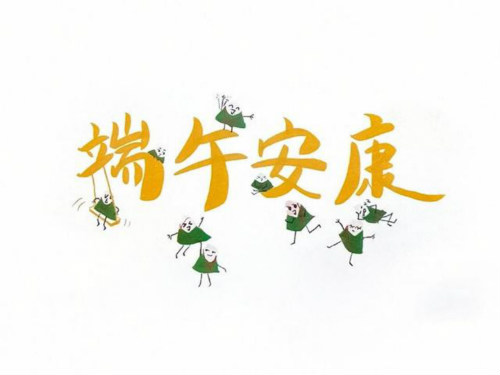 双节同庆_夏日狂欢!《风月幻想》六月大促前瞻 图1 双节同庆_夏日狂欢!《风月幻想》六月大促前瞻 图1
