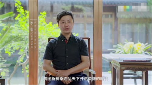 《鸿图之下》”汉史遗珍“国宝版本今日上线! 图9 《鸿图之下》”汉史遗珍“国宝版本今日上线! 图9