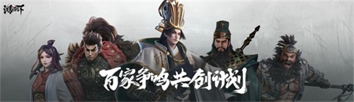 《鸿图之下》”汉史遗珍“国宝版本今日上线! 图10 《鸿图之下》”汉史遗珍“国宝版本今日上线! 图10