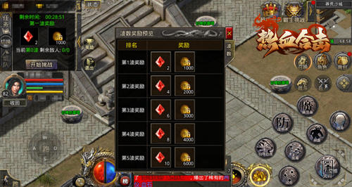 《热血合击》进阶玩法抢先看!战力火速提升! 图3 《热血合击》进阶玩法抢先看!战力火速提升! 图3