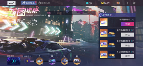 《王牌竞速》测试火热进行中_新图挑战赢好礼! 图6 《王牌竞速》测试火热进行中_新图挑战赢好礼! 图6