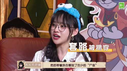 《猫鼠手游碟中谍》第二期高能回顾 图5