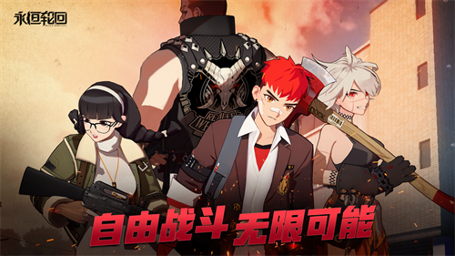 下一个MOBA时代?《永恒轮回》独创新玩法 图12 下一个MOBA时代?《永恒轮回》独创新玩法 图12