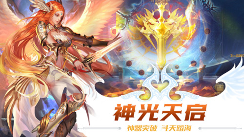 你不会还想做凡人吧_魔域手游成神版本现已来袭! 图3 你不会还想做凡人吧_魔域手游成神版本现已来袭! 图3