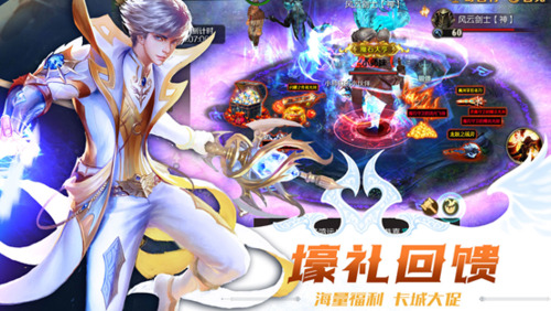 你不会还想做凡人吧_魔域手游成神版本现已来袭! 图5 你不会还想做凡人吧_魔域手游成神版本现已来袭! 图5