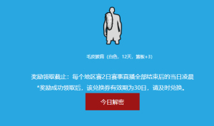竞猜赢城市套装《街头篮球》SFSA等你来战 图4 竞猜赢城市套装《街头篮球》SFSA等你来战 图4