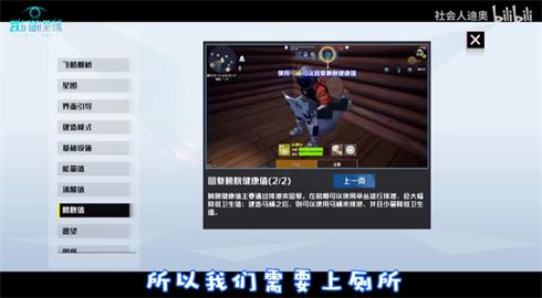 《我们的星球》远航者制作体验视频带你花式开启 图2 《我们的星球》远航者制作体验视频带你花式开启 图2