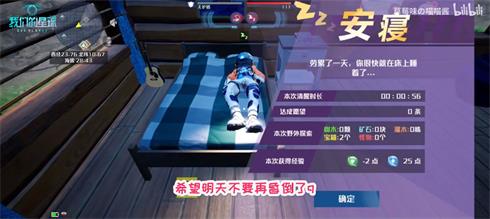 《我们的星球》远航者制作体验视频带你花式开启 图3 《我们的星球》远航者制作体验视频带你花式开启 图3