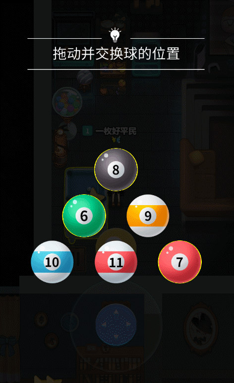 《推理学院》太空狼玩法重大更新 图5 《推理学院》太空狼玩法重大更新 图5