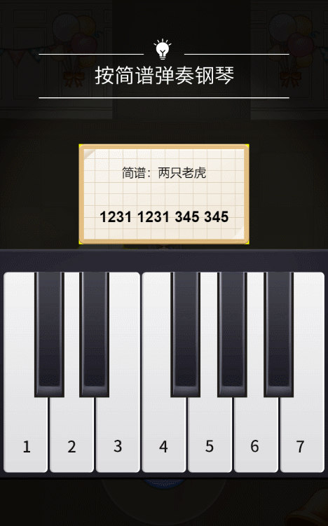 《推理学院》太空狼玩法重大更新 图6 《推理学院》太空狼玩法重大更新 图6