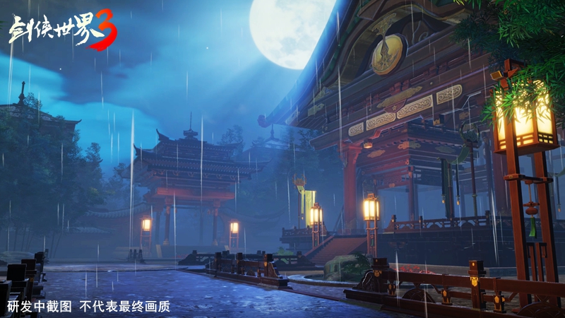 60帧超清画质《剑侠世界3》画面曝光 图2