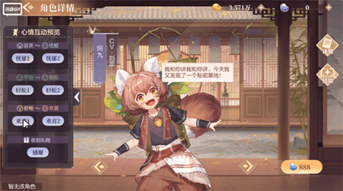 《欢喜斗地主》小熊猫在线卖萌_阿九都说了些什么 图4 《欢喜斗地主》小熊猫在线卖萌_阿九都说了些什么 图4