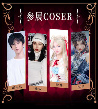 《宿命回响》确认参展CCGEXPO2021 图2 《宿命回响》确认参展CCGEXPO2021 图2