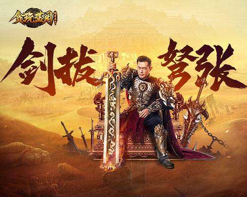 离奇诬陷《贪玩蓝月》古天乐不惧流言为自己正名! 图1 离奇诬陷《贪玩蓝月》古天乐不惧流言为自己正名! 图1