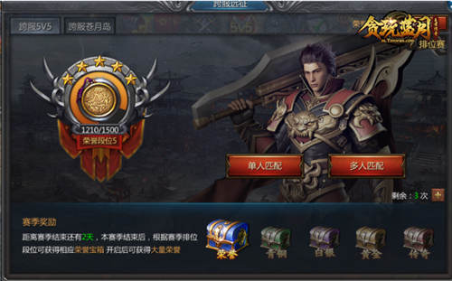 离奇诬陷《贪玩蓝月》古天乐不惧流言为自己正名! 图2 离奇诬陷《贪玩蓝月》古天乐不惧流言为自己正名! 图2