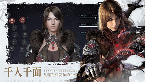 《余烬风暴》终极测试定档浸享魔幻之美！ 图3