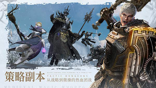 《余烬风暴》终极测试定档浸享魔幻之美！ 图4