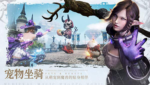 《余烬风暴》终极测试定档浸享魔幻之美！ 图5
