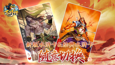 《小浣熊百将传》最令人毛骨悚然的三张卡牌公开 图1 《小浣熊百将传》最令人毛骨悚然的三张卡牌公开 图1