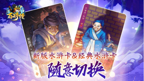 《小浣熊百将传》最令人毛骨悚然的三张卡牌公开 图4 《小浣熊百将传》最令人毛骨悚然的三张卡牌公开 图4