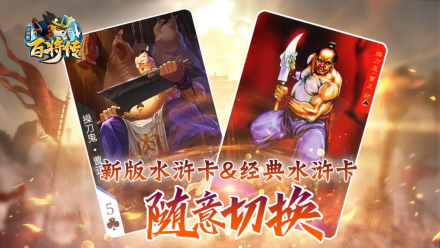 《小浣熊百将传》最令人毛骨悚然的三张卡牌公开 图5 《小浣熊百将传》最令人毛骨悚然的三张卡牌公开 图5