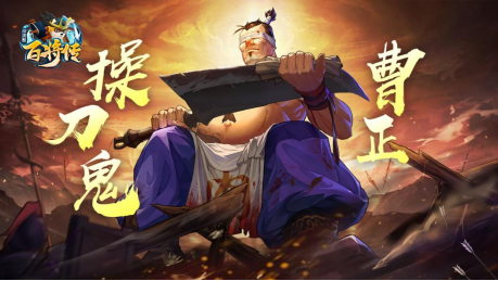 《小浣熊百将传》最令人毛骨悚然的三张卡牌公开 图6 《小浣熊百将传》最令人毛骨悚然的三张卡牌公开 图6