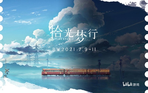 把列车开进BW现场的这款游戏原来叫《拾光梦行》 图1 把列车开进BW现场的这款游戏原来叫《拾光梦行》 图1